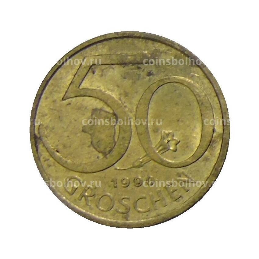 Монета 50 грошей 1990 года Австрия