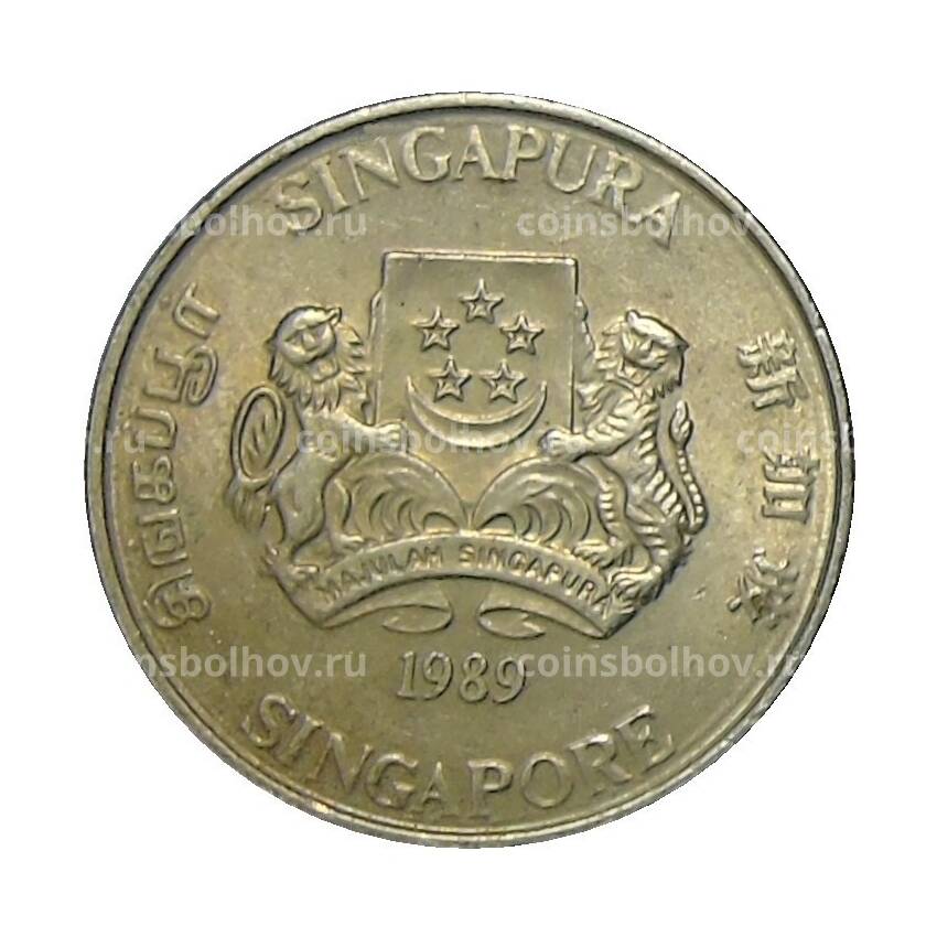 Монета 20 центов 1989 года Сингапур