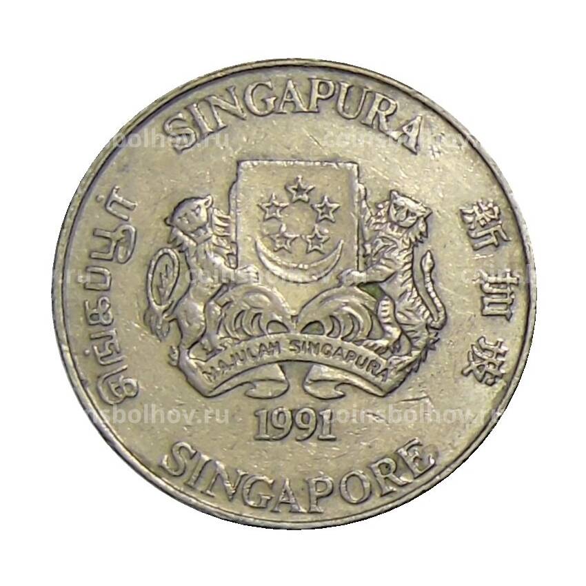 Монета 20 центов 1991 года Сингапур