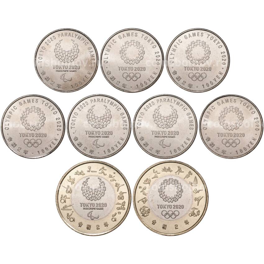 Набор из 9 монет 2020 года Япония «XXXII летние Олимпийские игры 2020 в Токио» (4-й выпуск) (вид 2)