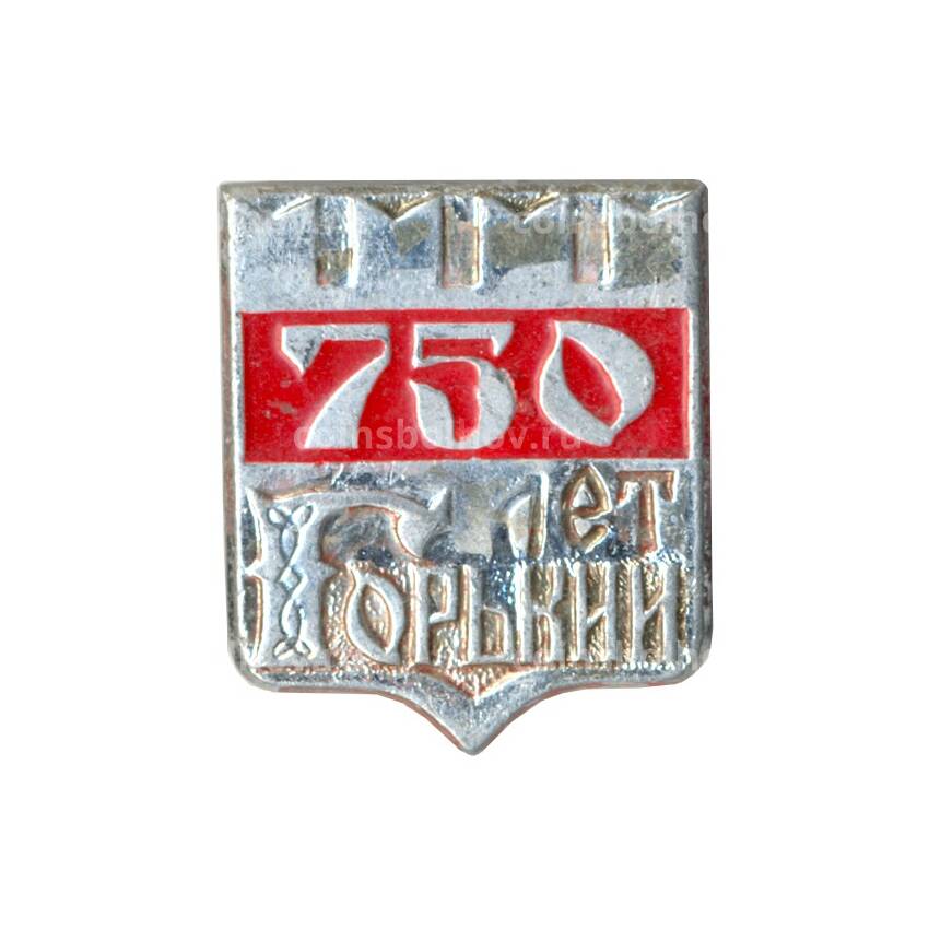 Значок Горький (Нижний Новгород) — 750 лет городу