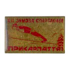 Значок XII Зимняя спартакиада в Прикарпатье
