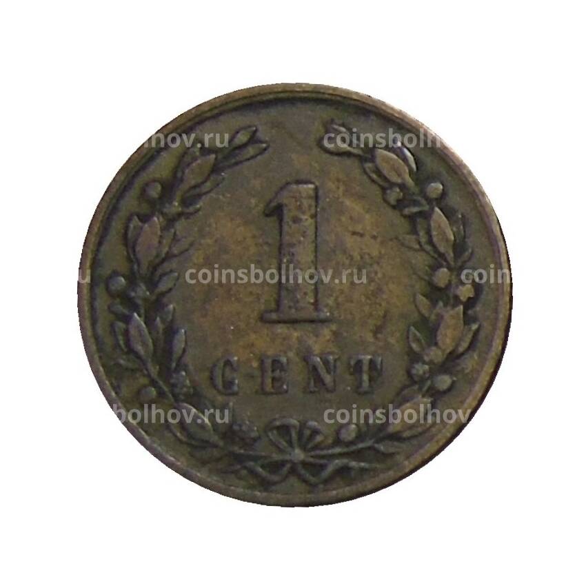 Монета 1 цент 1878 года Нидерланды (вид 2)