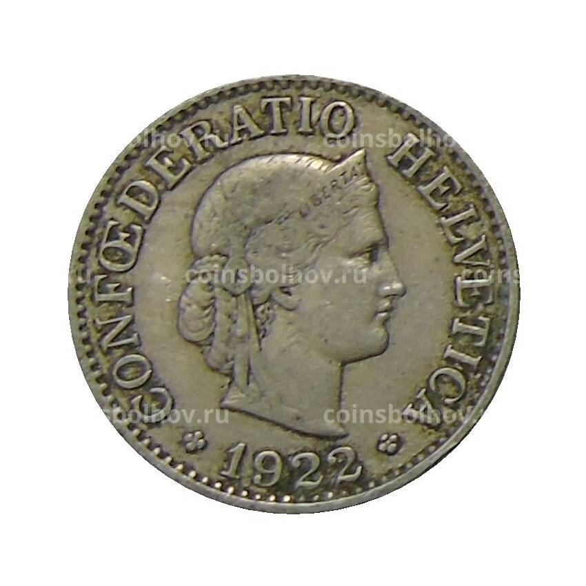 Монета 10 раппенов 1922 года Швейцария