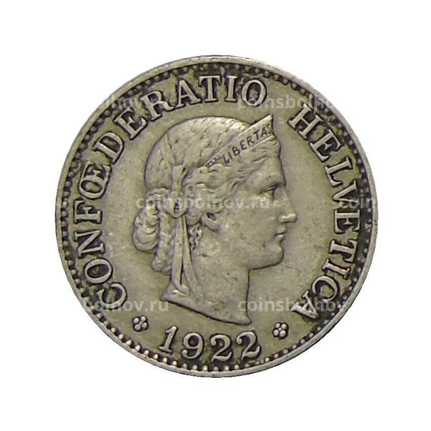 Монета 10 раппенов 1922 года Швейцария