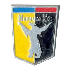 Значок Норильск