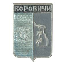 Значок Боровичи