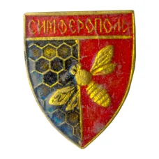 Значок Симферополь