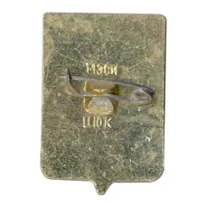 Значок Чебоксары (вид 2)