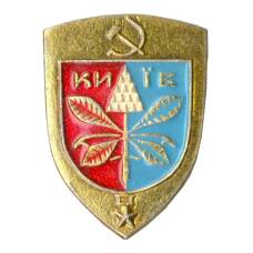 Значок Киев