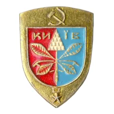 Значок Киев
