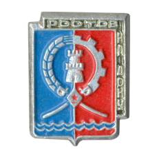 Значок Ростов на Дону