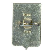 Значок Подольск (вид 2)