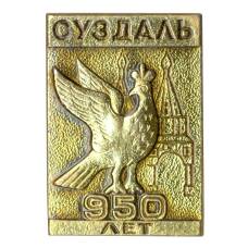 Значок Суздаль — 950 лет городу