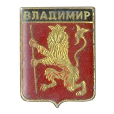 Значок Владимир