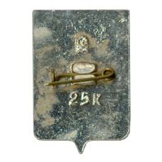 Значок Мончегорск (вид 2)