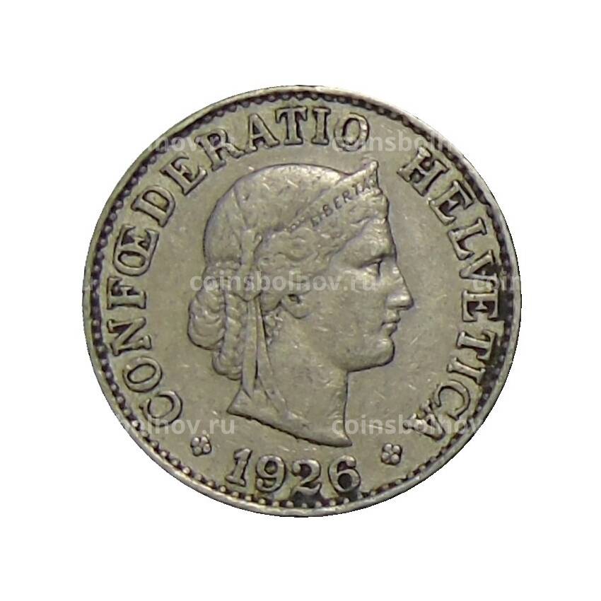 Монета 10 раппенов 1926 года Швейцария