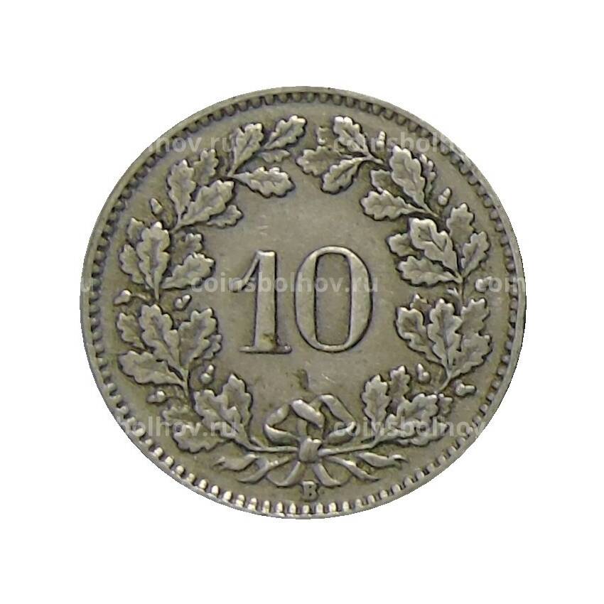 Монета 10 раппенов 1927 года Швейцария (вид 2)