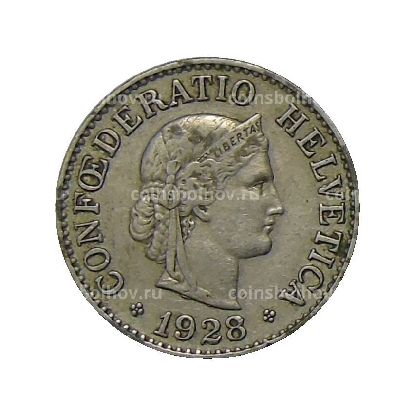 Монета 10 раппенов 1928 года Швейцария