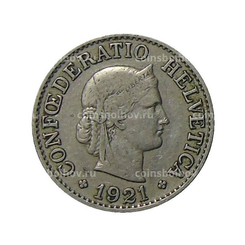 Монета 10 раппенов 1921 года Швейцария