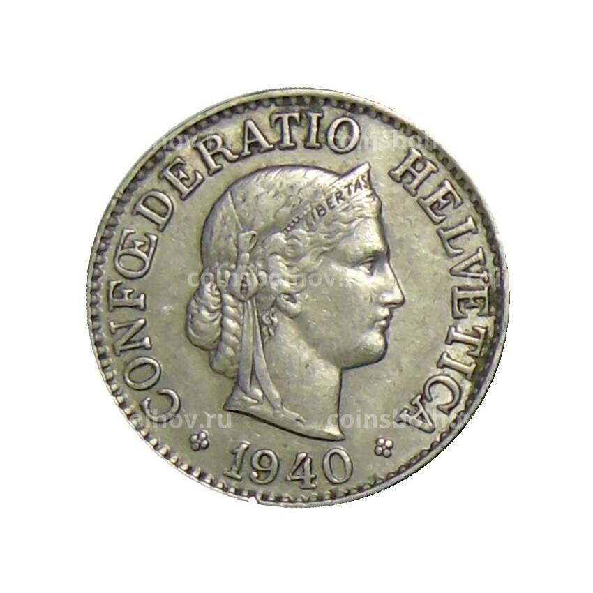 Монета 10 раппенов 1940 года Швейцария