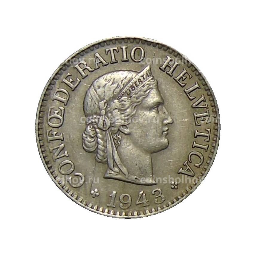 Монета 10 раппенов 1943 года Швейцария