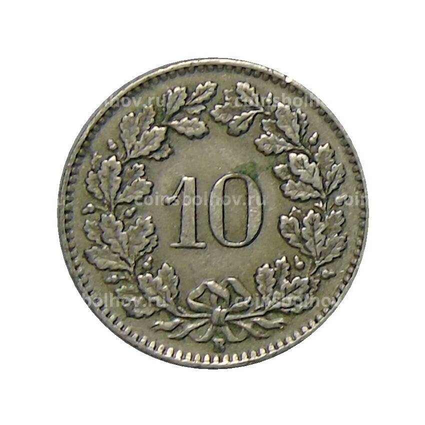 Монета 10 раппенов 1943 года Швейцария (вид 2)