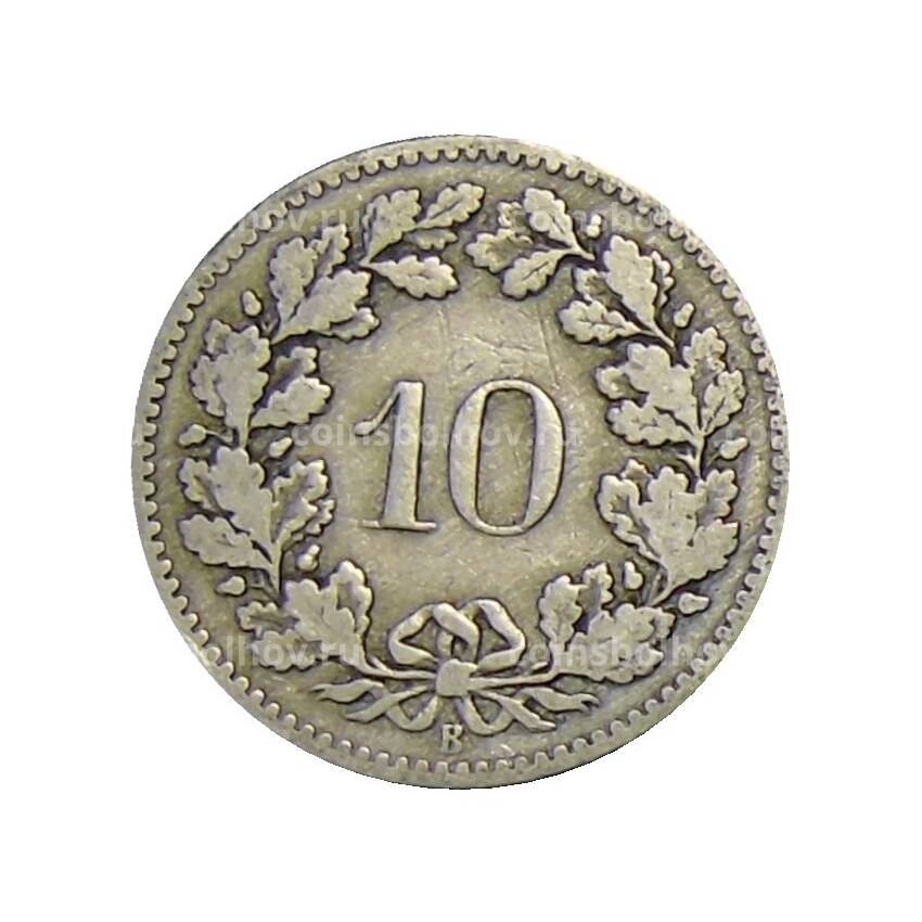 Монета 10 раппенов 1885 года Швейцария (вид 2)