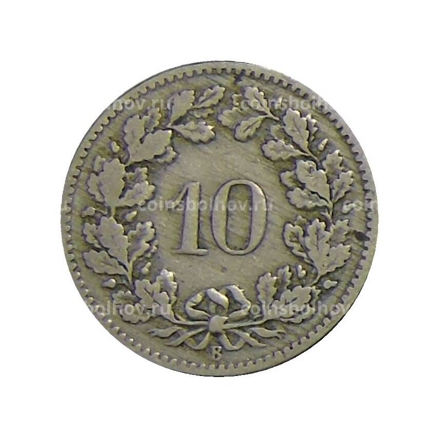 Монета 10 раппенов 1895 года Швейцария (вид 2)