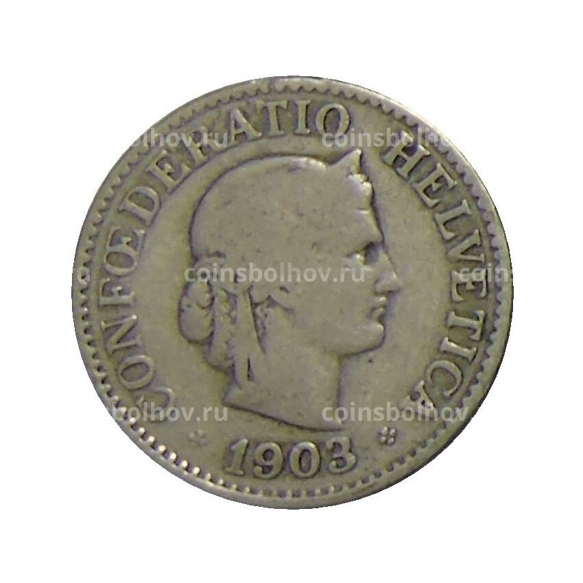Монета 10 раппенов 1903 года Швейцария