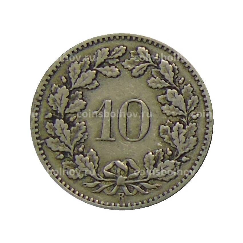 Монета 10 раппенов 1884 года Швейцария (вид 2)