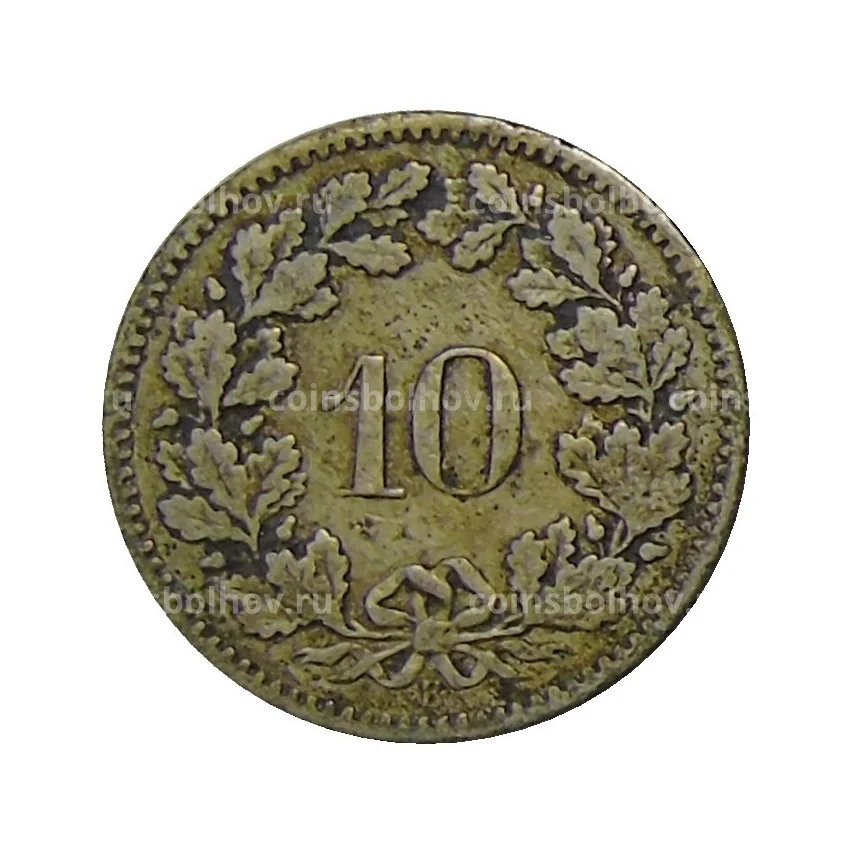 Монета 10 раппенов 1885 года Швейцария (вид 2)