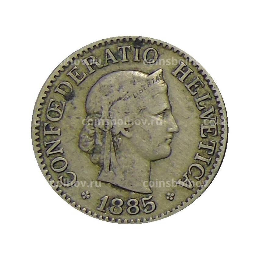 Монета 10 раппенов 1885 года Швейцария