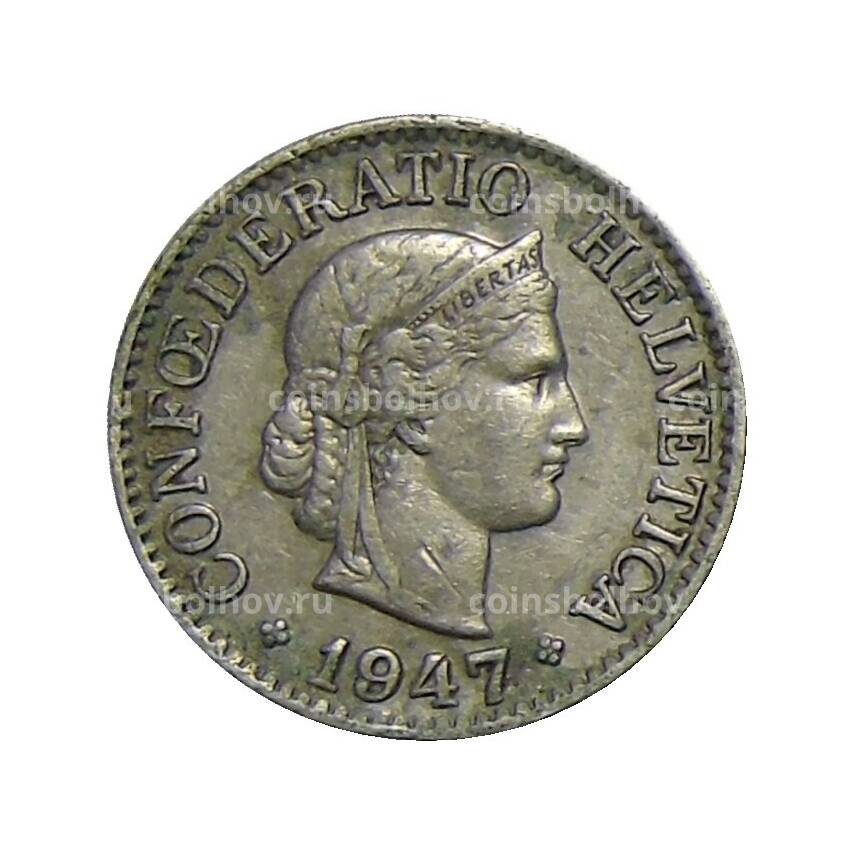 Монета 10 раппенов 1947 года Швейцария