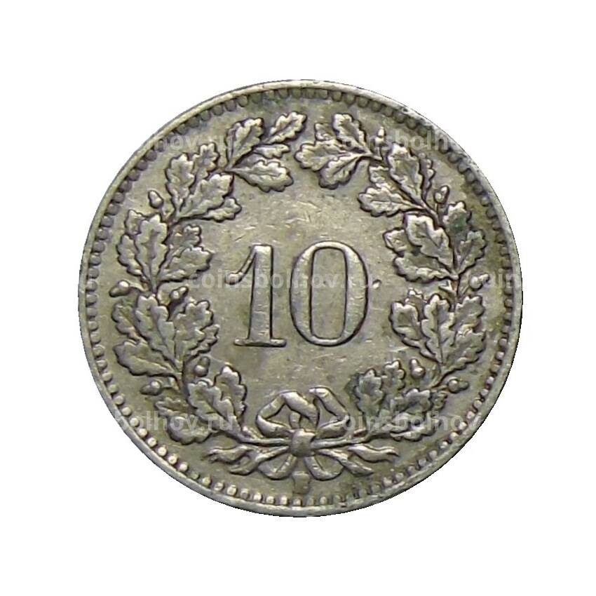 Монета 10 раппенов 1947 года Швейцария (вид 2)