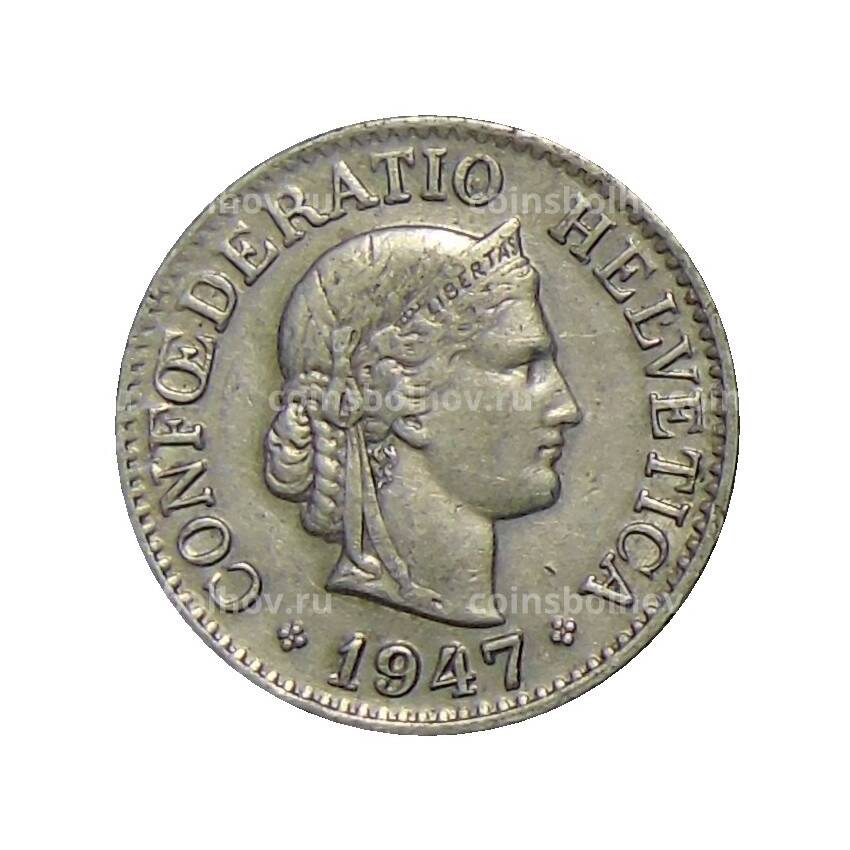 Монета 10 раппенов 1947 года Швейцария