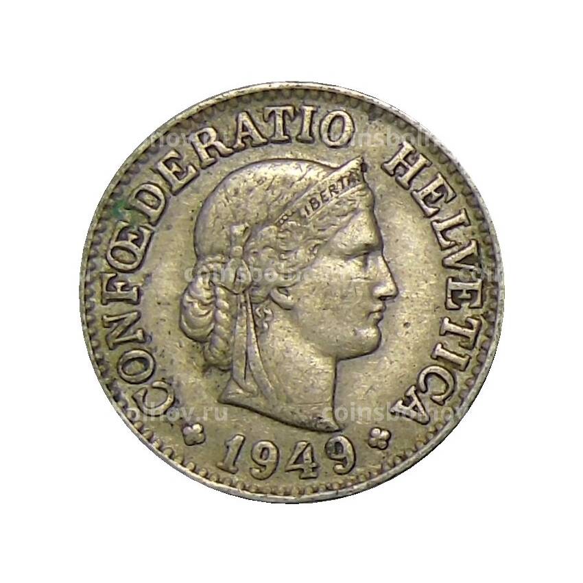 Монета 10 раппенов 1949 года Швейцария