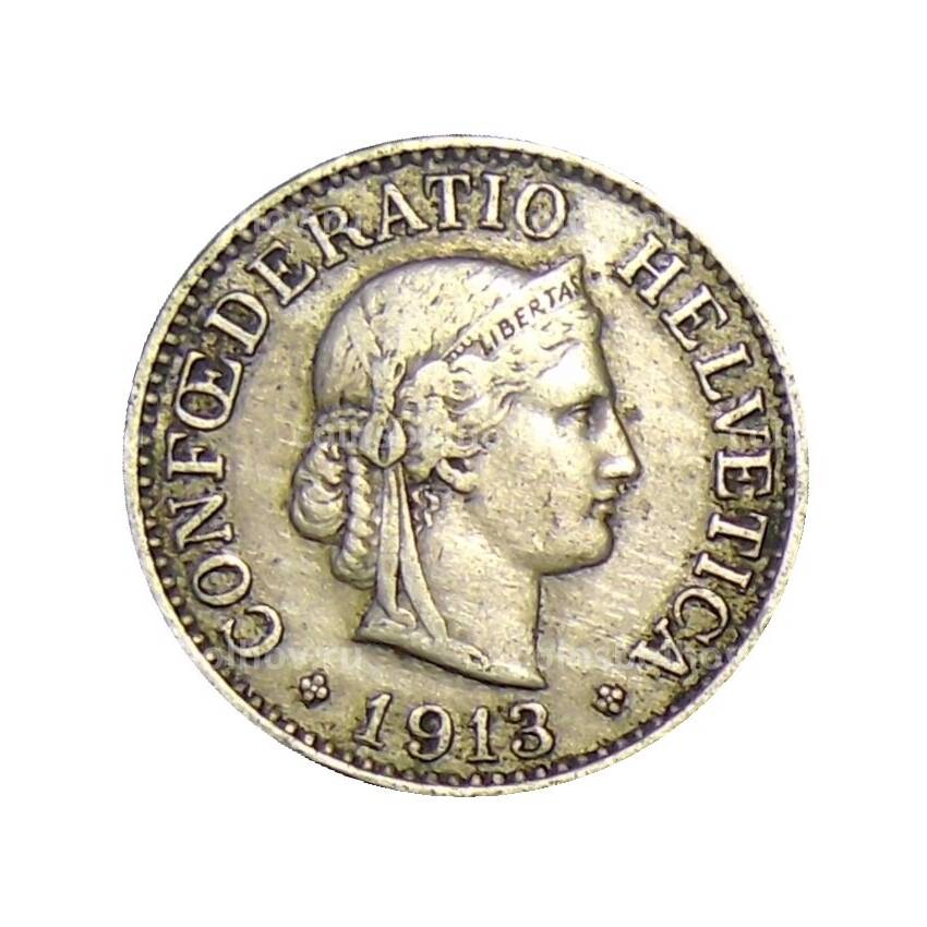 Монета 10 раппенов 1913 года Швейцария