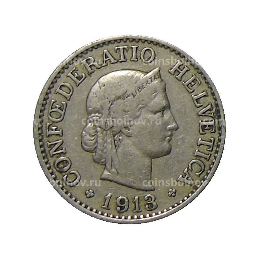 Монета 10 раппенов 1913 года Швейцария