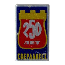 Значок Свердловск