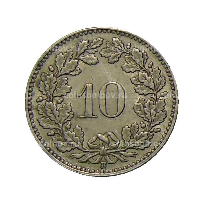 Монета 10 раппенов 1951 года Швейцария (вид 2)