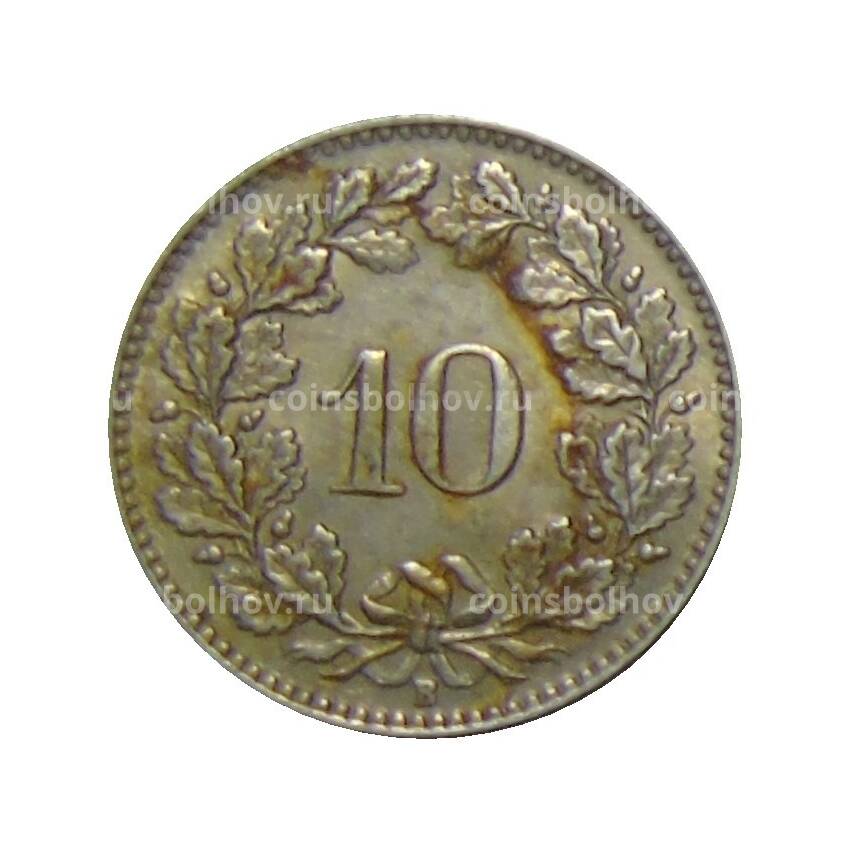 Монета 10 раппенов 1953 года Швейцария (вид 2)