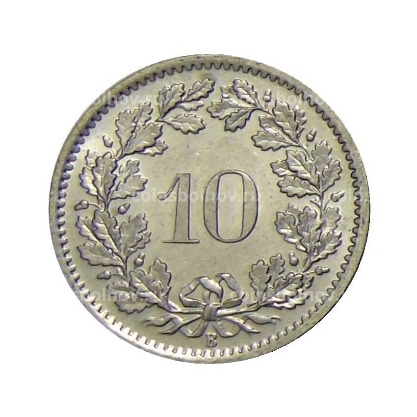 Монета 10 раппенов 1967 года Швейцария (вид 2)