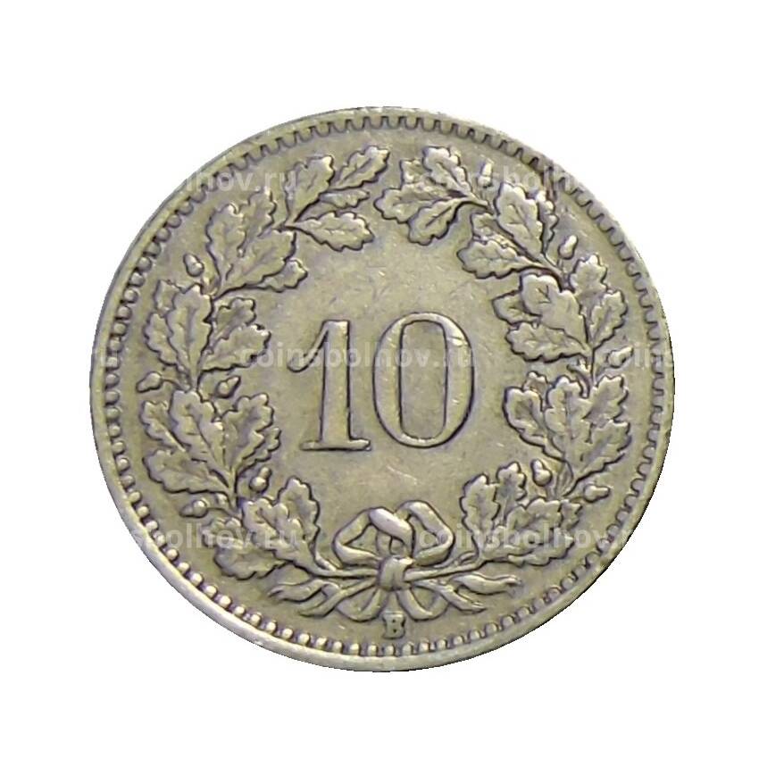 Монета 10 раппенов 1946 года Швейцария (вид 2)