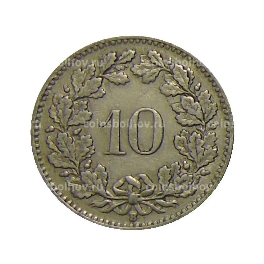 Монета 10 раппенов 1946 года Швейцария (вид 2)