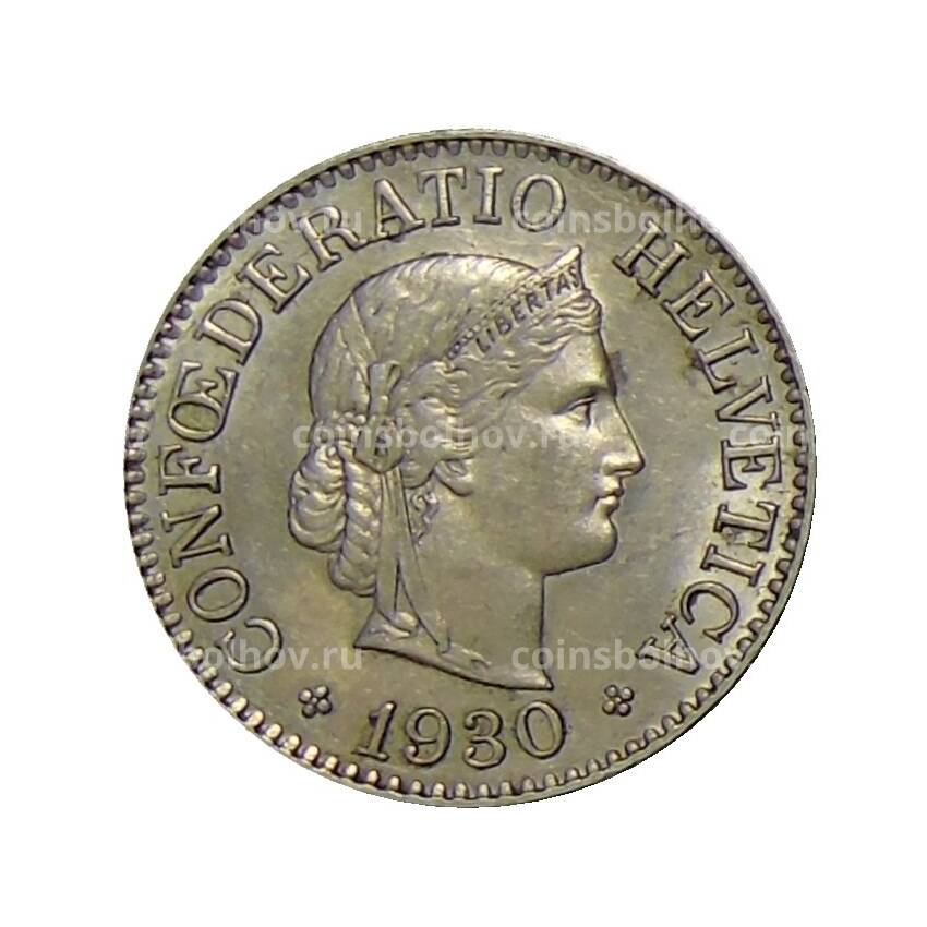 Монета 10 раппенов 1930 года Швейцария