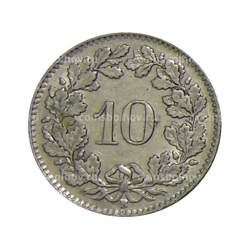 Монета 10 раппенов 1945 года Швейцария (вид 2)