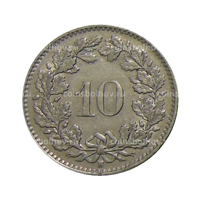 Монета 10 раппенов 1945 года Швейцария (вид 2)