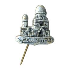 Значок Мемориальный комплекс Шахи-Зинда