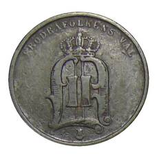 Монета 2 эре 1874 года Швеция (реверс)